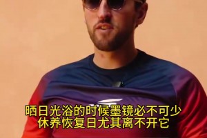火爆比利时vs伊朗首发阵容
