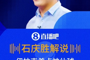 今日葡萄牙对决刚果民主共和国直播入口