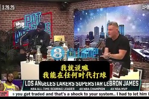 火爆比利时大战新西兰直播入口