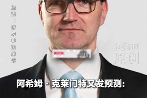 最新巴掌马VS英格兰比赛回放