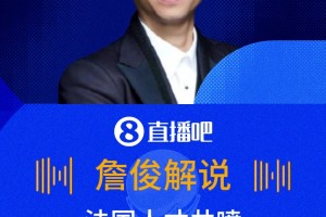 重磅巴拉圭vs美国直播入口