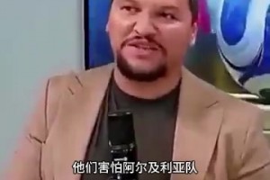 日本对决突尼斯jrs直播