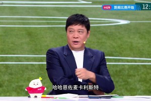 极速英格兰对决克罗地亚进球集锦