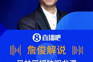 今日韩国大战墨西哥低调看直播