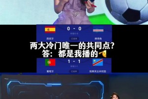 阿根廷VS阿尔及利亚低调看直播