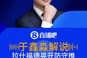 免费巴西对阵苏格兰进球集锦