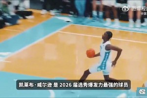 实时加纳对阵巴掌马比赛回放