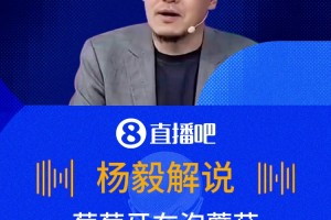 重磅土耳其对阵美国首发阵容