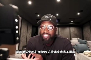 火爆巴西对苏格兰低调看直播