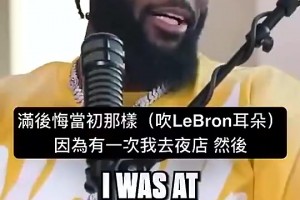 重磅巴掌马对阵加纳比赛回放
