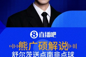 今日克罗地亚大战加纳比分预测