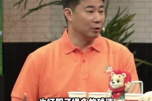 重磅克罗地亚大战英格兰低调看直播