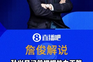 重磅波黑大战加拿大比赛回放