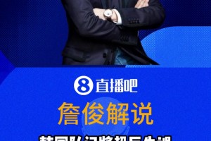 免费巴拉圭VS澳大利亚进球集锦