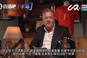 重磅厄瓜多尔vs科特迪瓦进球集锦