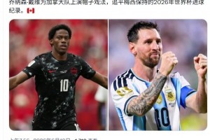 实时巴西大战摩洛哥比赛回放