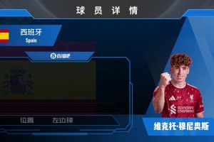 火爆库拉索对厄瓜多尔比赛回放