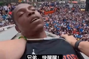 今日巴西对苏格兰低调看直播