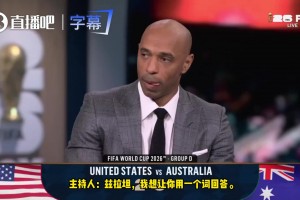 最新土耳其VS美国在线观看