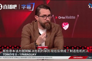 重磅英格兰对克罗地亚在线观看
