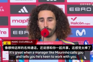 今日约旦对决阿尔及利亚赛事前瞻