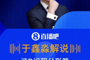 墨西哥对韩国低调看直播