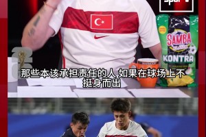 重磅巴拉圭大战美国比赛回放