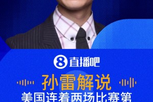 实时哥伦比亚vs刚果民主共和国比分预测