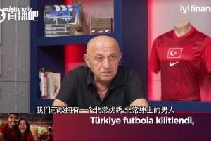 火爆加纳对英格兰进球集锦
