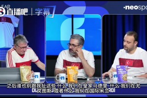 免费伊拉克对决塞内加尔全场录像