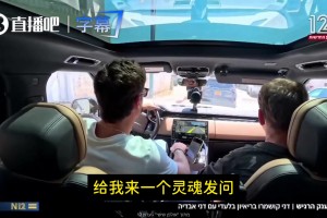 库拉索对厄瓜多尔比赛回放