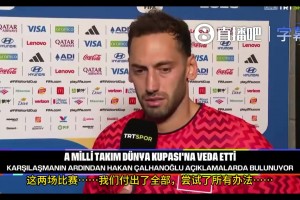 火爆英格兰vs巴掌马首发阵容