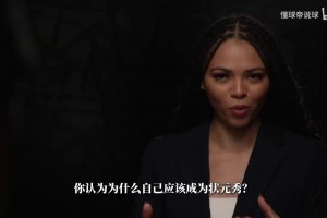 极速日本对决荷兰直播入口