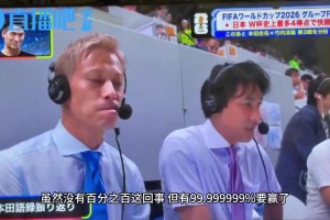 免费卡塔尔vs波黑进球集锦