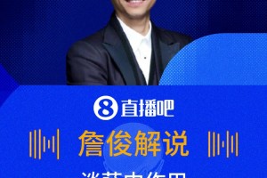 实时葡萄牙大战刚果民主共和国低调看直播