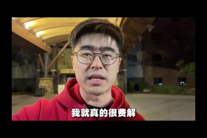 火爆海地对决巴西低调看直播