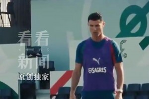 实时沙特阿拉伯对阵西班牙赛事前瞻
