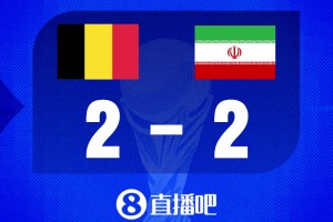 今日奥地利对阵阿尔及利亚在线观看