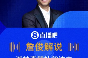 免费巴拉圭对决澳大利亚进球集锦