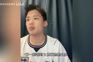 极速瑞士对加掌大在线观看