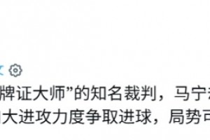 重磅瑞士vs波黑直播