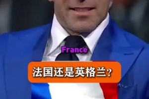 最新捷克对决南非低调看直播