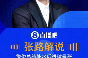 极速克罗地亚对英格兰在线观看