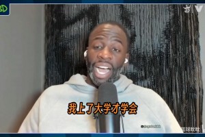 重磅比利时对伊朗赛事前瞻