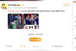 极速阿尔及利亚对奥地利在线观看