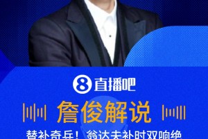 极速瑞典大战日本首发阵容