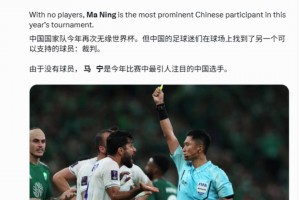 重磅突尼斯vs瑞典比分预测