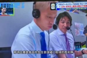 刚果民主共和国大战哥伦比亚首发阵容