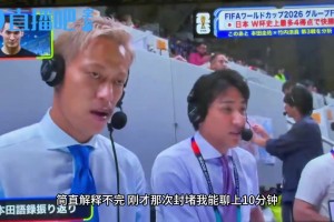 最新巴掌马对英格兰jrs直播
