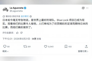 重磅厄瓜多尔对科特迪瓦比赛回放